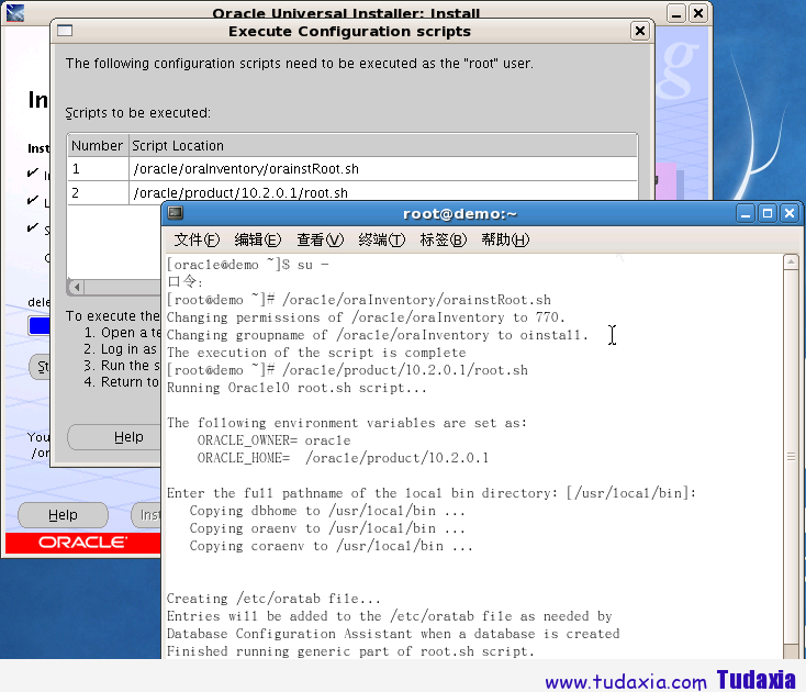 Oracle安装过程【图8】
