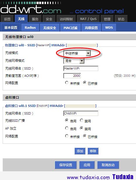 设置桥接模式