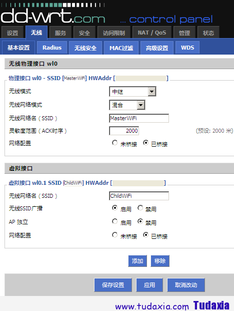 SSID设置